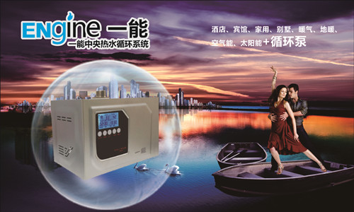 巴中热水循环泵哪个牌子好  热水循环系统