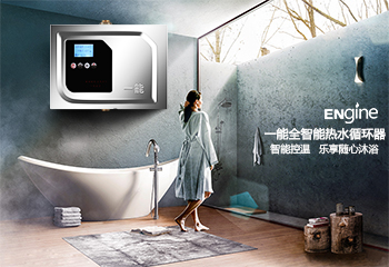 巴中热水循环泵哪个牌子好  热水循环系统