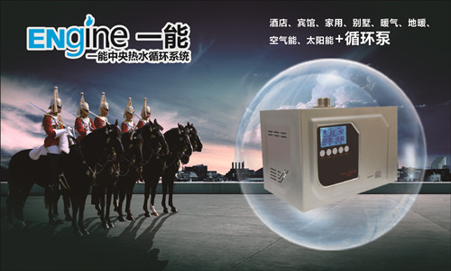 资阳热水循环泵厂家批发  热水循环系统  回水装置