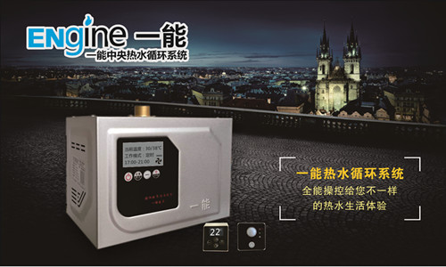 南充热水循环泵价格咨询  热水循环系统  回水装置