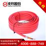 RDP2-(Q)-J3-30供工艺管道保温用防腐恒功率伴热带