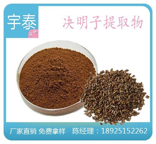 茯苓提取物加工|茯苓提取物|宇泰(图)  茯苓提取物厂家  茯苓提取物厂家直
