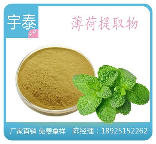 当归提取物生产,当归提取物,宇泰(查看)  当归提取物价格  当归提取物批发