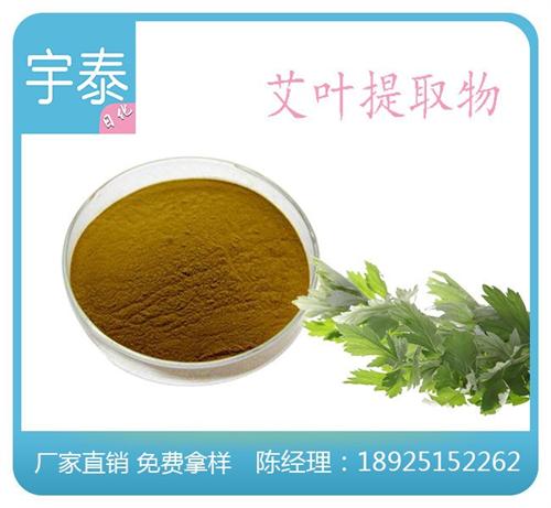 当归提取物、宇泰、当归提取物公司  当归提取物厂家  当归提取物生产厂