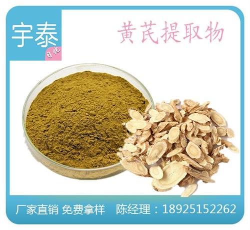 当归提取物|宇泰|当归提取物厂家  当归提取物公司  当归提取物批发
