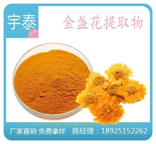 茯苓提取物公司|茯苓提取物|宇泰(查看)  茯苓提取物厂家  茯苓提取物批发