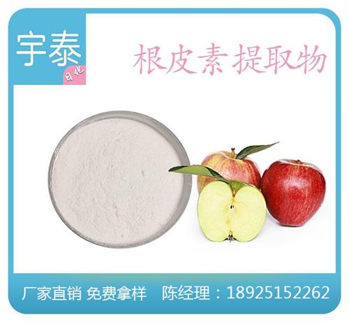 茯苓提取物|宇泰|茯苓提取物加工  茯苓提取物价格  茯苓提取物生产