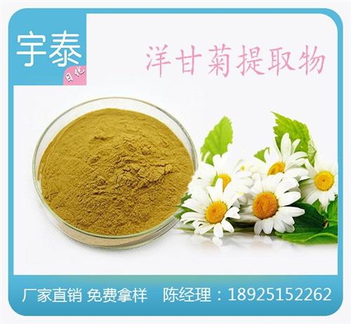 茯苓提取物批发,茯苓提取物,宇泰(图)  茯苓提取物价格  茯苓提取物加工