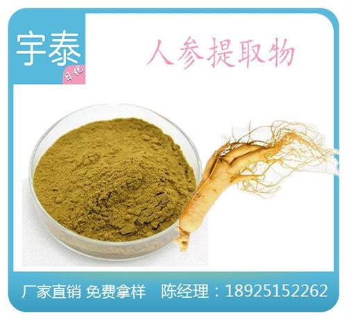 茯苓提取物厂家直销、茯苓提取物、宇泰(多  茯苓提取物批发