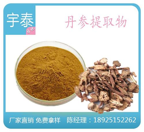 当归提取物加工,当归提取物,宇泰(图)  当归提取物价格  当归提取物厂家直