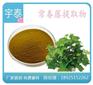 丹参提取物价格|丹参提取物|宇泰(多图)