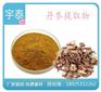 当归提取物加工,当归提取物,宇泰(图)