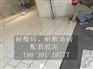 宁夏陶瓷耐酸砖 耐酸地砖物理化学指标