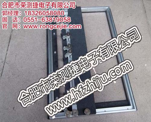 合肥荣测捷_安庆过炉治具_过炉治具厂  合成石过炉治具  过炉治具批发