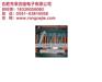阜阳过炉治具_合肥荣测捷_smt过炉治具