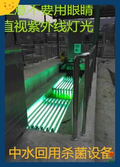 小型污水处理项目中水回用杀菌厂家直销渠道式杀菌  排架式紫外线杀菌  污水紫外线消毒器  明渠紫外线厂家