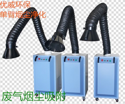 废气吸附装置烟尘处理净化设备移动式  移动式净化装置  烟尘吸附装置