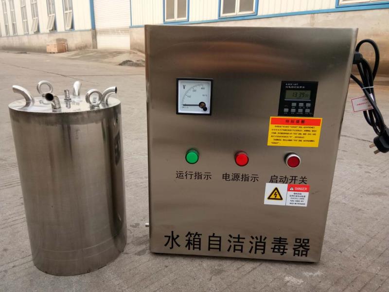 不锈钢内置水箱自洁消毒器厂家现货供应  水箱自洁消毒器公司  生产水箱自洁消毒器  水箱自洁消毒器品牌