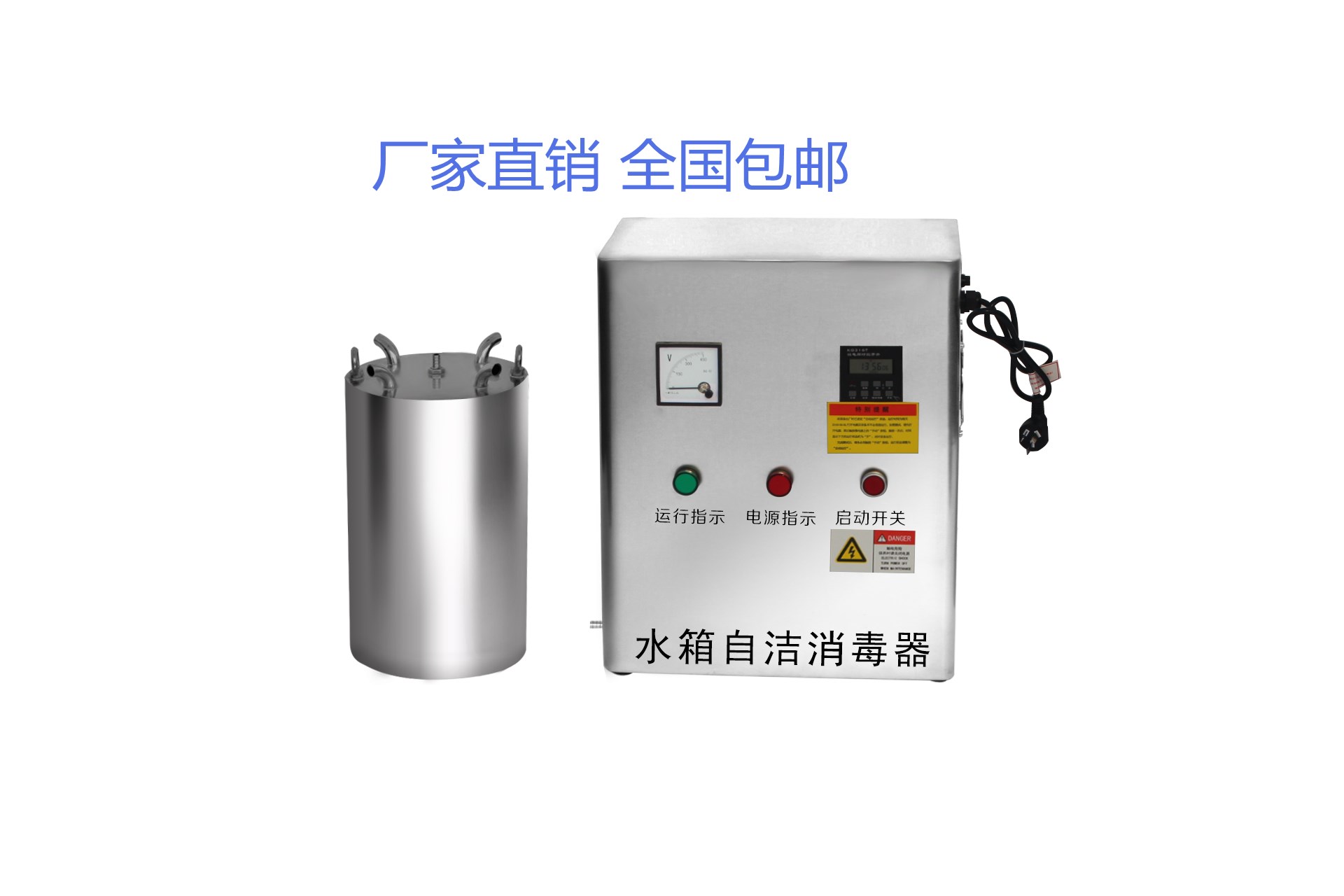 不锈钢内置水箱自洁消毒器厂家现货供应  水箱自洁消毒器公司  生产水箱自洁消毒器  水箱自洁消毒器品牌
