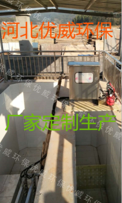 优威环保为你量身定制中水回用杀菌设备明渠式紫外线  明渠式紫外线设备  污水杀菌设备  污水物理杀菌设备