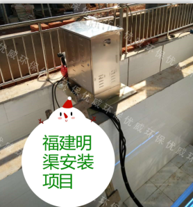 中水回用杀菌设备  明渠紫外线消毒器厂家  污水紫外线消毒器厂家  中水回用杀菌消毒