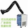 废气吸附装置烟尘处理净化设备移动式