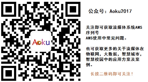 北极星通基于ARM的家庭网络系统解决方案  视频直播系统  视讯会议系统  流媒体系统