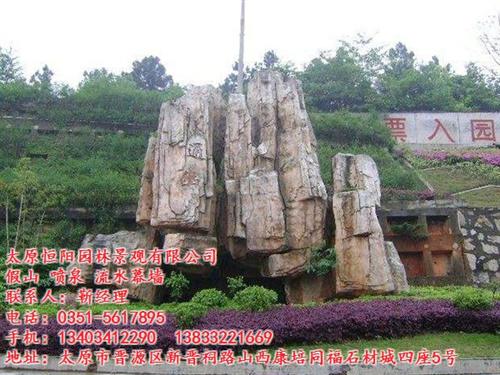 塑石假山制作公司,临汾塑石假山,曲阳恒阳  塑石假山多少钱一  塑石假山报价
