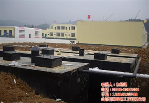 山东利泰环保(查看),河南高速公路污水处  高速公路污水处理