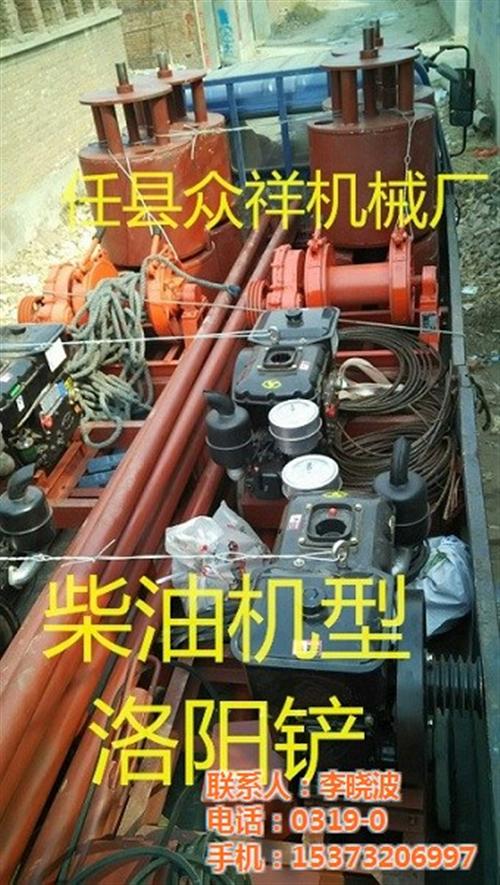 洛阳铲打桩机,众祥机械,洛阳铲打桩机报价&nbsp;&nbsp;打桩机洛阳铲厂家&nbsp;&nbsp;洛阳铲打桩机工作