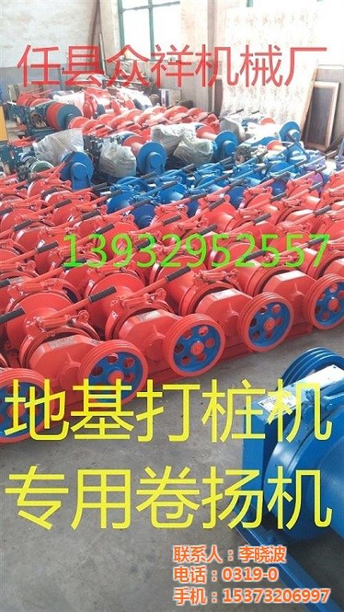 洛阳铲打桩机,众祥机械,洛阳铲打桩机设备  打桩机生产  洛阳铲打桩机视频