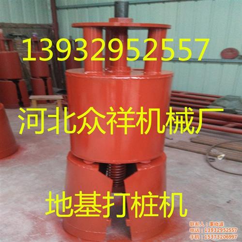 楼房地基打桩机、电动洛阳铲打桩机、众祥机