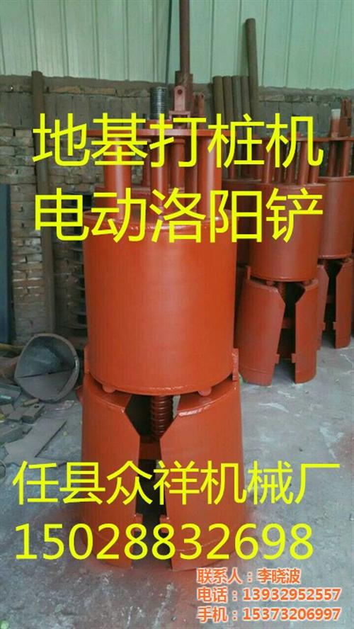 电动洛阳铲打桩机原理|电动洛阳铲打桩机|