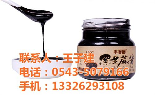 麻酱,丰香园芝麻食品,出口麻酱代加工  麻酱火锅调料代加