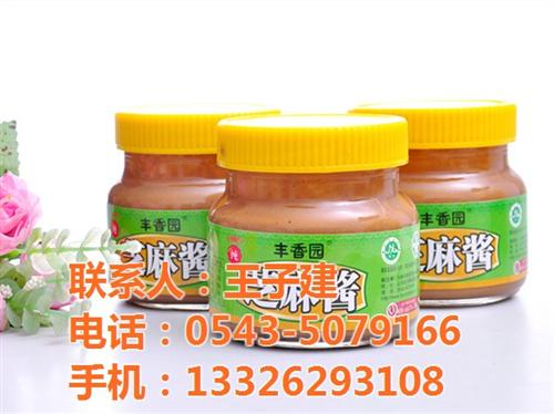 芝麻酱,丰香园芝麻食品,芝麻酱代加工  芝麻酱出口代加工  火锅芝麻酱代加工