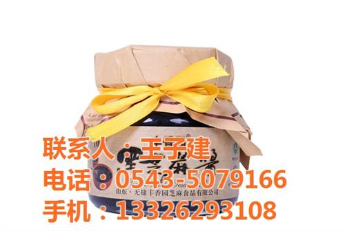 芝麻酱代加工厂家、芝麻酱代加工、丰香园芝  出口芝麻酱代加工  火锅芝麻酱代加工