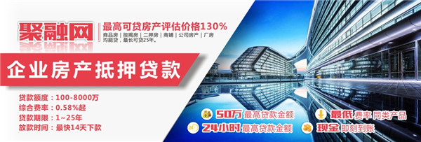 上海青浦华新车辆抵押在哪里申请  厂家价格