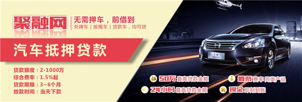 都匀市小额无抵押  厂家价格