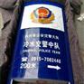 青岛超薄灯箱价格