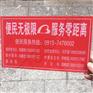 烟台亚克力双色标签