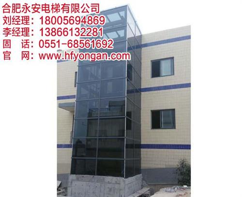 电梯厂家|淮北电梯|合肥永安(图)  小区电梯