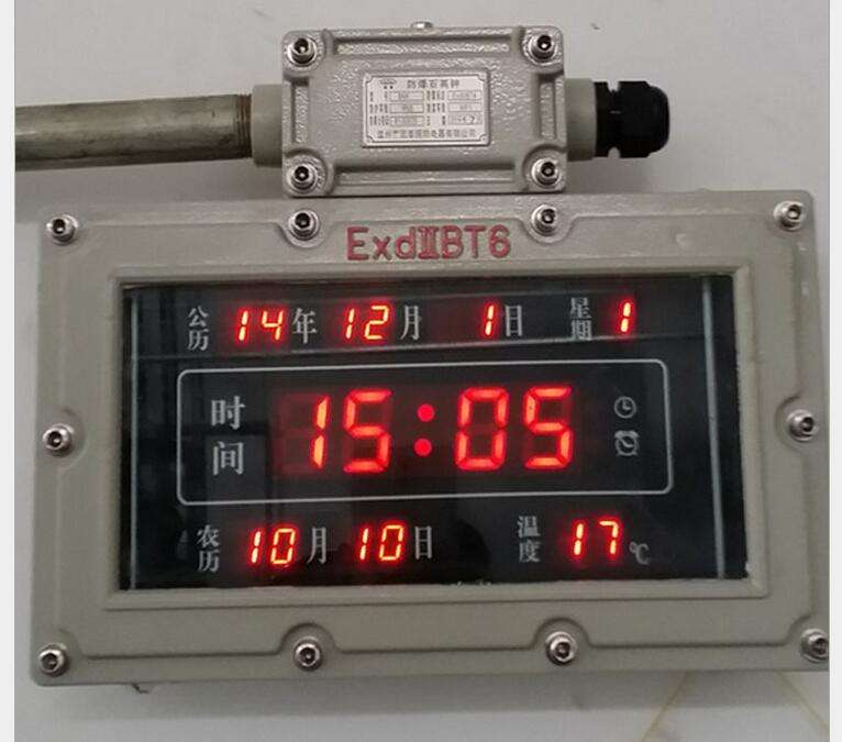 防爆数字钟&nbsp;&nbsp;LED数显防爆钟&nbsp;&nbsp;防爆电子钟