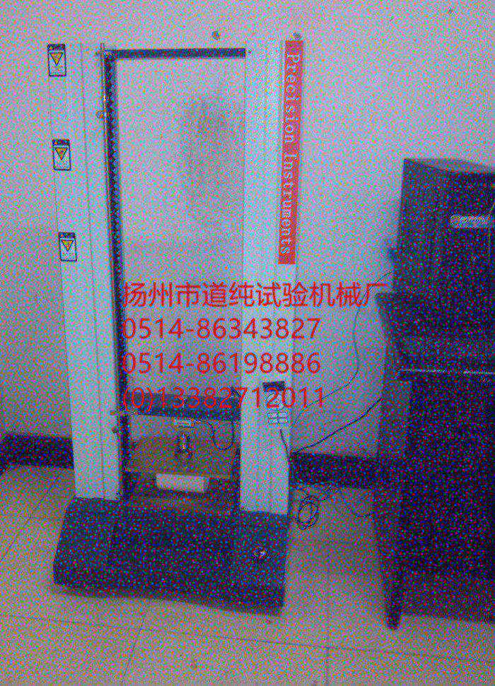 无纺布拉力试验_扬州市道纯试验机械厂 厂家价格