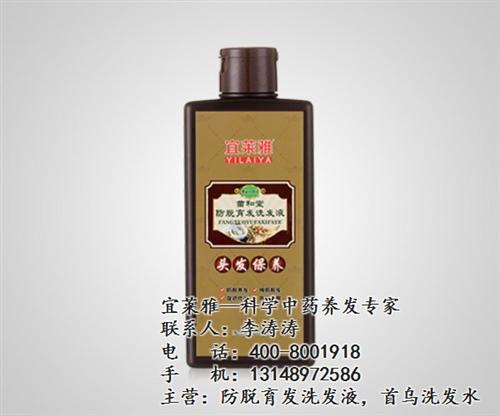宜莱雅防脱育发产品,防脱育发水,解决您掉  宜莱雅护发专家  宜莱雅防脱育发液