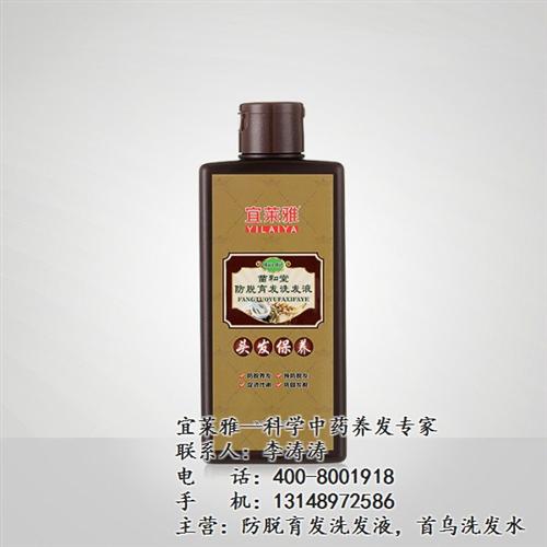 比较好的防脱育发水,朝阳防脱育发水,宜莱  防脱育发水选择哪  宜莱雅防脱育发水