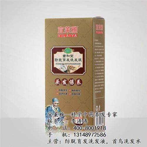 葫芦岛防脱育发水_宜莱雅帮助您_防脱育发  防脱育发水哪里有  比较好的防脱育发  宜莱雅防脱育发水