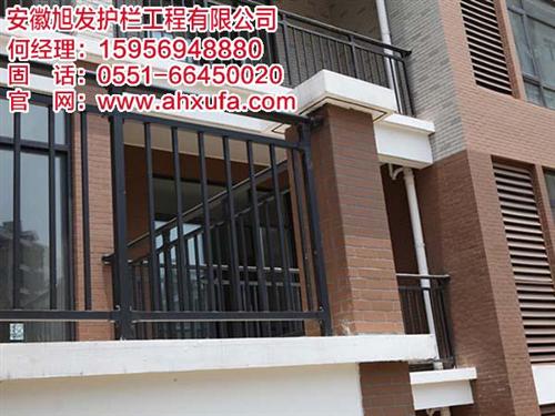 合肥阳台护栏|安徽旭发|锌钢阳台护栏  阳台护栏价格  别墅阳台护栏