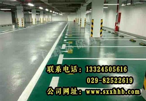 西安地下车库地坪、地下车库地坪、信辉环保&nbsp;&nbsp;宝鸡地下车库地坪&nbsp;&nbsp;商洛地下车库地坪