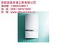 威能锅炉专卖店_安徽锅炉_安徽谐城(多图