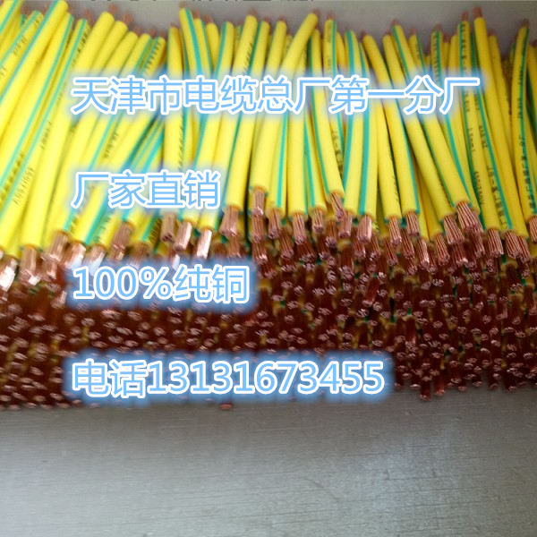光伏应用产品|接地线厂家专业生产  2.5平方  4平方  6平方